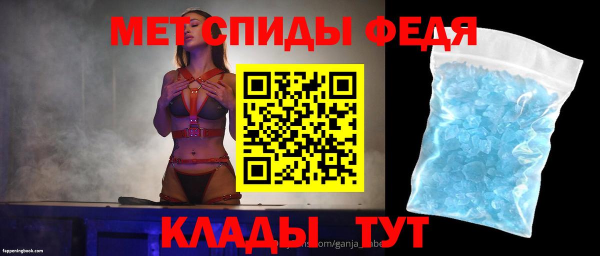 Кудрово  Амфетамин VHQ  АМФ  Вход с VPN 