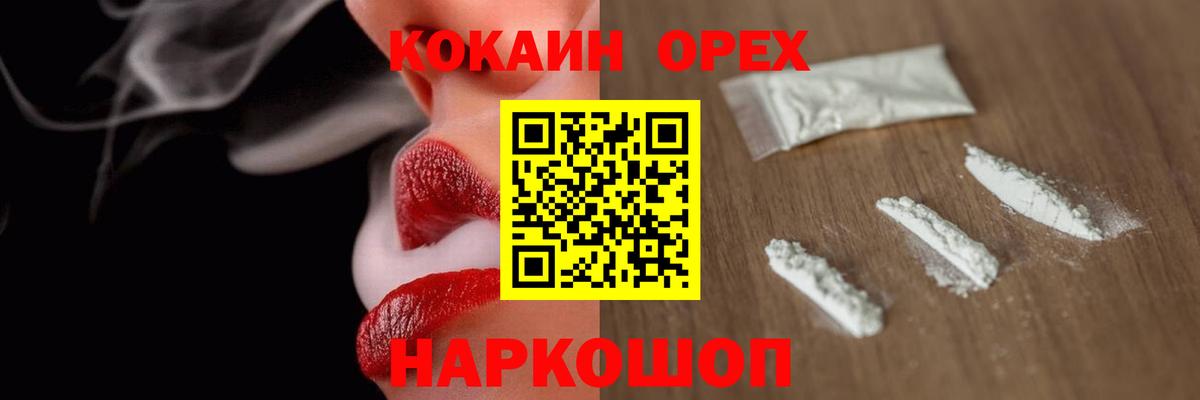 Cocaine Columbia  Cocaine  Вход с VPN  Кудрово  COCAIN Колумбийский 
