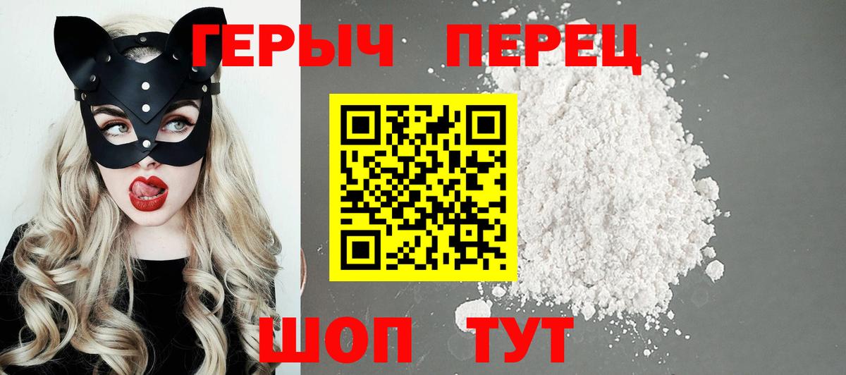 Кудрово  ГЕРОИН афганец  Вход с VPN 