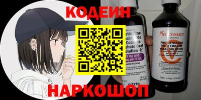 мяу мяу мука Коммунар
