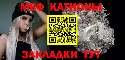 мяу мяу мука Коммунар