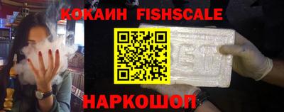 COCAINE Комсомольск-на-Амуре
