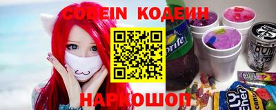 COCAINE Комсомольск-на-Амуре