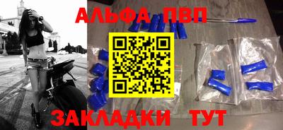 COCAINE Комсомольск-на-Амуре
