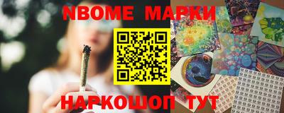 COCAINE Комсомольск-на-Амуре