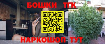 мяу мяу мука Коммунар