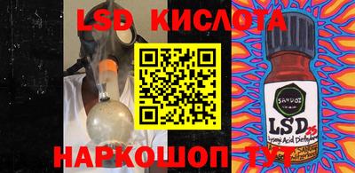 COCAINE Комсомольск-на-Амуре
