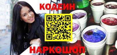 COCAINE Комсомольск-на-Амуре