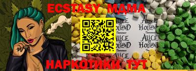 COCAINE Комсомольск-на-Амуре