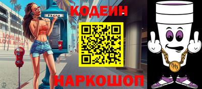 COCAINE Комсомольск-на-Амуре