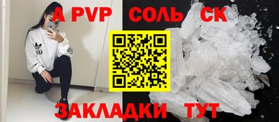 мяу мяу мука Коммунар