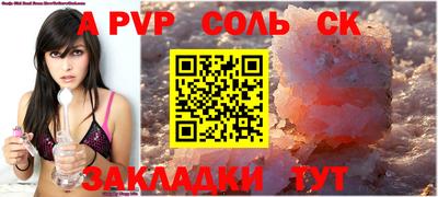 COCAINE Комсомольск-на-Амуре