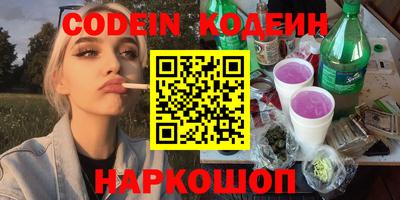 COCAINE Комсомольск-на-Амуре