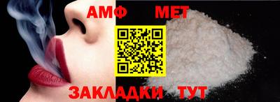 мяу мяу мука Коммунар