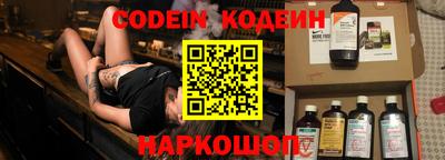 мяу мяу мука Коммунар
