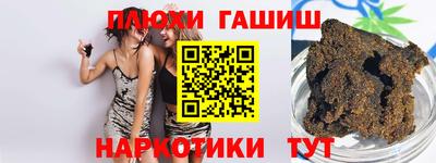 COCAINE Комсомольск-на-Амуре
