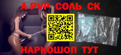 COCAINE Комсомольск-на-Амуре