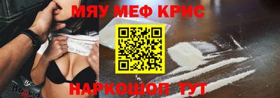 соль курить ск Кинель
