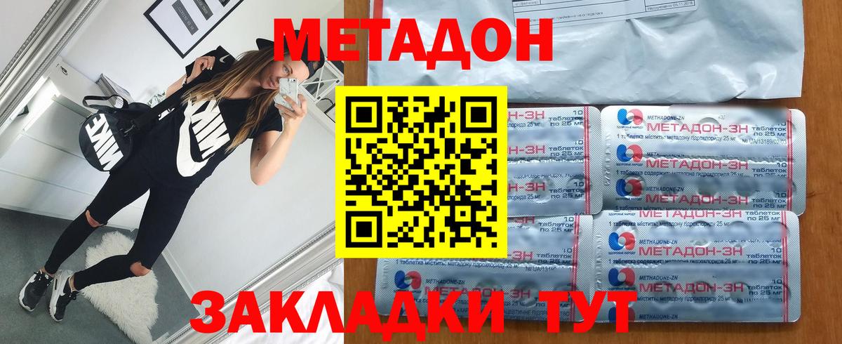 Гашиш  Вход с VPN  Канабис  МЕФ кристаллы  Кокаин  Кудрово  Марихуана 