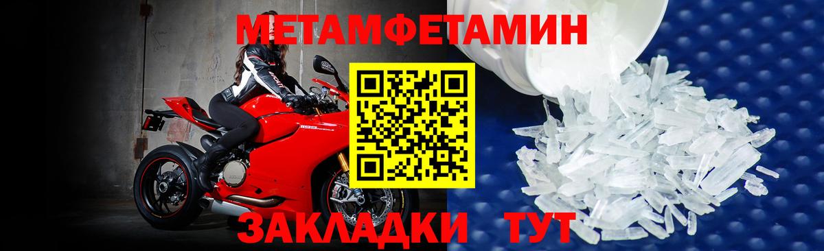Кудрово  Первитин винт  Вход с VPN 