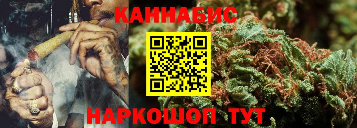 Бошки марихуана SATIVA & INDICA  Шишки марихуана Bruce Banner  Кудрово  Каннабис индика  Вход с VPN 